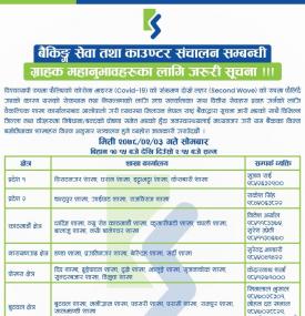 Kamana Banking Hours Notice
