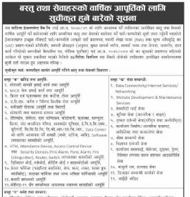 Vendor Listing Notice