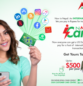 नबिल आई कार्डका लागि अनलाइनबाटै निवेदन दिन सकिनेबारे जानकारी