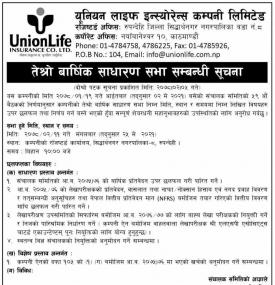 3rd Annual General Meeting