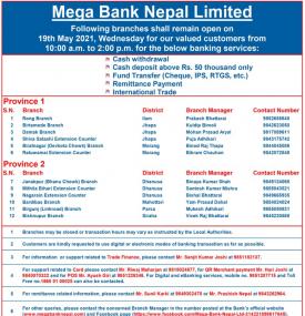 Mega Bank को शाखाहरु खुल्ला रहने सूचना