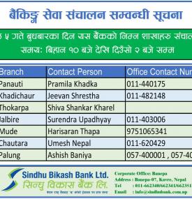 Branch Opening Notice