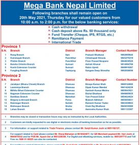 मेगा बैंकको आज खुल्ला रहने शाखा समयबारे सूचना (Banking Hours Province 1-7)