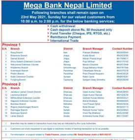 मेगा बैंकको आज खुल्ला रहने शाखा समयबारे सूचना (Banking Hours Province 1-7)