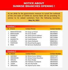 सनराइज बैंकको शाखाहरु खुल्ला रहने सूचना - Banking Hours -