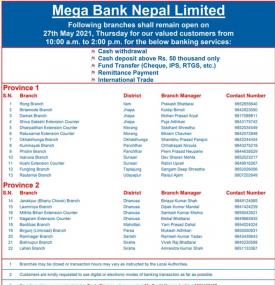 	 मेगा बैंकको आज खुल्ला रहने शाखा समयबारे सूचना (Banking Hours Province 1-7)