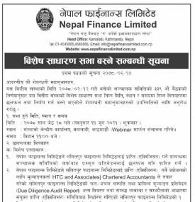 नेपाल फाइनान्सको विशेष साधारण सभा बस्ने सम्बन्धी सूचना (Special General Meeting)