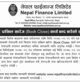 शेयर दाखिल खारेज (Book Close) कार्य बन्द बारेको सूचना