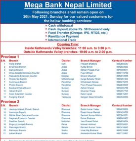 मेगा बैंकको आज खुल्ला रहने शाखा समयबारे सूचना (Banking Hours Province 1-7)