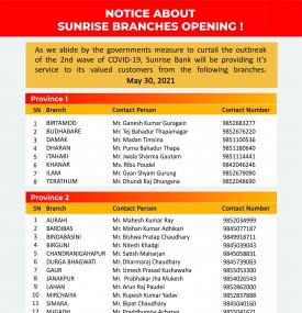Sunrise बैंकको शाखाहरु खुल्ला रहने सूचना