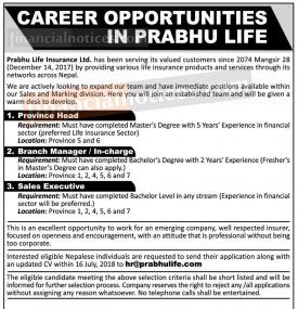 प्रभु लाईफ इन्स्योरेन्समा जागिर खुल्यो-  Vacancy