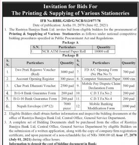 Invitation for Bids for The Printing & Supplying of Various Stationeries