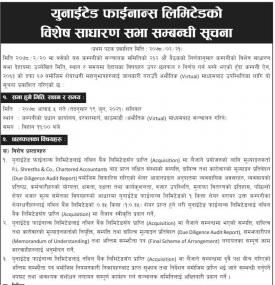 Special General Meeting