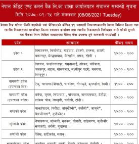 NCC Banking Hours