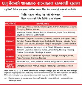 प्रभु बैंकका निम्न शाखाहरु खुल्ला रहने सूचना