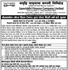 Share Auction Notice