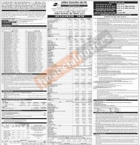 सांग्रिला बैंकले ९ प्रतिशत ब्याज भएको ऋणपत्र असार ६ गतेदेखि बिक्री खुल्ला गर्ने सम्बन्धि सूचना