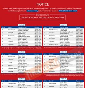 GBIME Banking Hours Notice (Province 1 to 7)