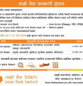 Laxmi Branch Opening Notice