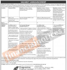 Vacancy Announcement- रोजगारीको अवसर -