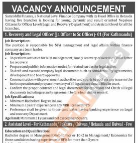 Vacancy Announcement - रोजगारीको अवसर -
