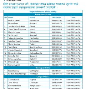 KBL Branches Opening Hours Notice