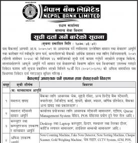 नेपाल बैंकको सूचिदर्ता गर्ने बारेको सूचना