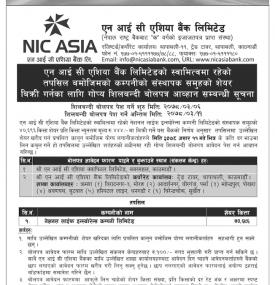 NIC Asiaको स्वामित्वमा रहेको नेपाल लाइफ इन्योरेन्सको संस्थापक समूहको ४०६९६ कित्ता शेयर लिलामीमा