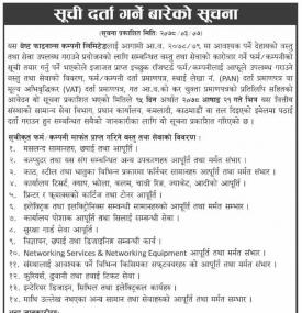 Vendor Listing Notice