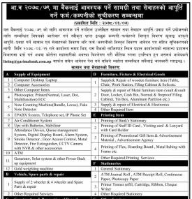 Vendor Listing Notice