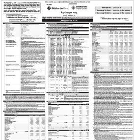 असार १६ गतेदेखि सिद्धार्थ सिस्टमेटिक इन्भेष्टमेन्ट स्किमको इकाई विक्रीमा 