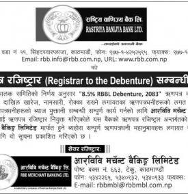 Registrar to the Share