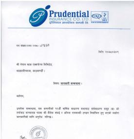 Public Director Elected Information Notice