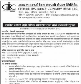 3rd Annual General Meeting