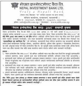 नेपाल इन्भेष्टमेण्ट बैंक वण्ड– २०७८ सम्बन्धी सूचना