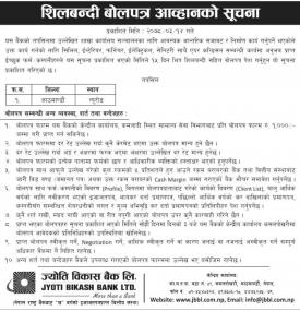 Tender Notice