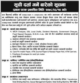 Notice Regarding EBL Vendor Listing