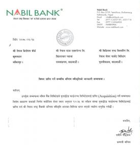 नबिल बैंकले युनाइटेड फाइनान्सलाई प्राप्ति गर्ने अन्तिम स्वीकृति बारे सूचना