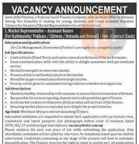 Job Vacancy - रोजगारीको अवसर -