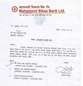 Appointment of Independent director