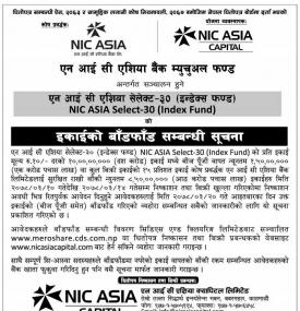 एन आई सी एशिया सेलेक्ट ३० (इन्डेक्स फण्ड) को ईकाइको बाँडफाँड सम्बन्धी सूचना