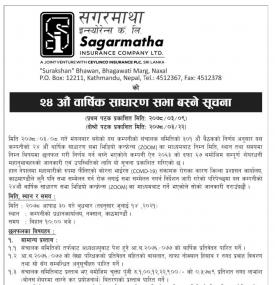 24th Annual General Meeting