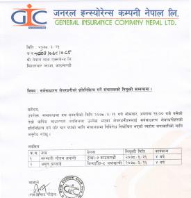 Public Director Appointed Notice