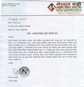 Appointment of Director__Nepal Agro Laghubitta