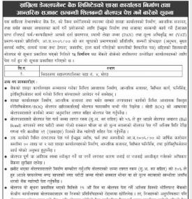 Tender Notice
