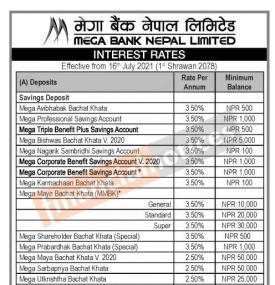 मेगा बैंकको व्याजदर परिवर्तनको सूचना
