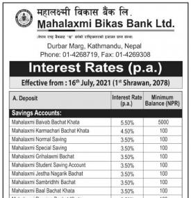 New Interest Rate Release