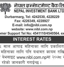 Interest Rate Notice