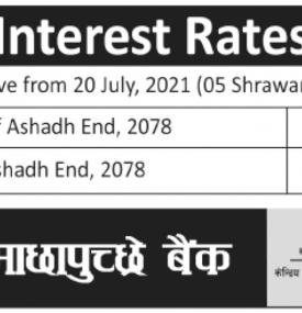 Notice Regarding New Interest Rates