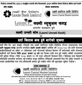 लक्ष्मी उन्नती कोषको दर्ता किताब बन्द हुने बारेको सूचना